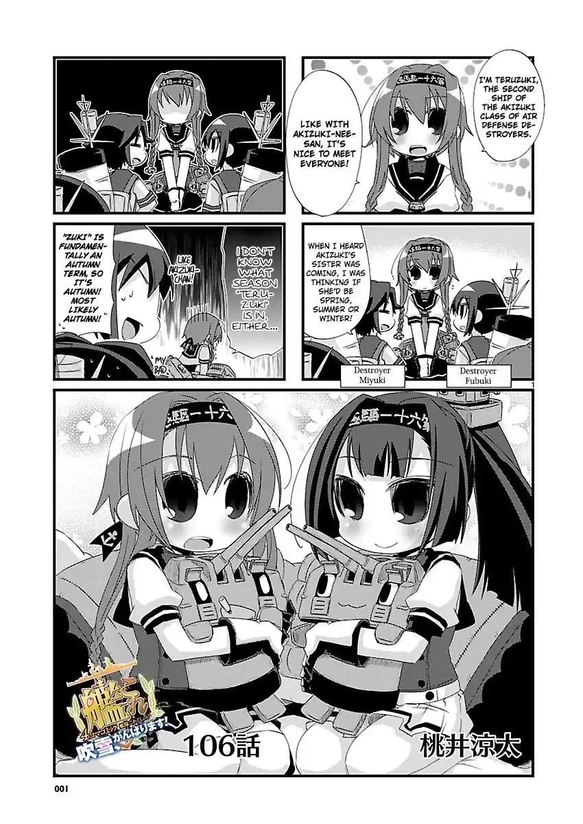 Kantai Collection - Kankore - 4-koma Comic - Fubuki, Ganbarimasu! Chapter 106 1